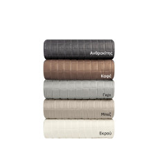 Beauty Home Κουβερλί μονό Oscar σε 10 χρώματα Art 1599 160x240  Εκρού