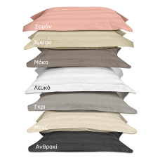 Beauty Home Σετ πάπλωμα μονό Art 1530 Stripe 160x240 Σομόν