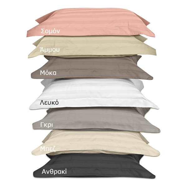 Beauty Home Σετ σεντόνια μονά Art 1530 Stripe 170x270 Σομόν  Σομόν