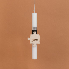 Beauty Home ΛΑΜΠΑΔΑ ΣΤΟΛΙΣΜΕΝΗ “YOU” ΣΕ ΣΥΣΚΕΥΑΣΙΑ ΔΩΡΟΥ