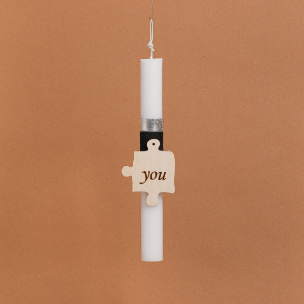 Beauty Home ΛΑΜΠΑΔΑ ΣΤΟΛΙΣΜΕΝΗ “YOU” ΣΕ ΣΥΣΚΕΥΑΣΙΑ ΔΩΡΟΥ