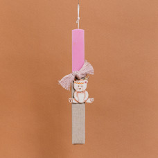 Beauty Home ΛΑΜΠΑΔΑ ΣΤΟΛΙΣΜΕΝΗ “ΑΡΚΟΥΔΑΚΙ” ΣΕ ΣΥΣΚΕΥΑΣΙΑ ΔΩΡΟΥ