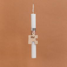 Beauty Home ΛΑΜΠΑΔΑ ΣΤΟΛΙΣΜΕΝΗ “ME” ΣΕ ΣΥΣΚΕΥΑΣΙΑ ΔΩΡΟΥ