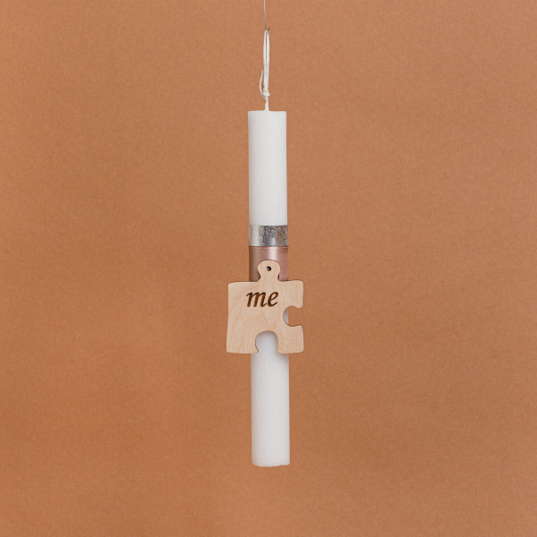 Beauty Home ΛΑΜΠΑΔΑ ΣΤΟΛΙΣΜΕΝΗ “ME” ΣΕ ΣΥΣΚΕΥΑΣΙΑ ΔΩΡΟΥ