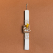 Beauty Home ΛΑΜΠΑΔΑ 33cm ΣΤΟΛΙΣΜΕΜΗ ΣΑΠΟΥΝΑΚΙ ΜΕ ΑΠΟΞΗΡΑΜΕΝΑ ΚΙΤΡΙΝΟ ΣΕ ΣΥΣΚΕΥΑΣΙΑ ΔΩΡΟΥ