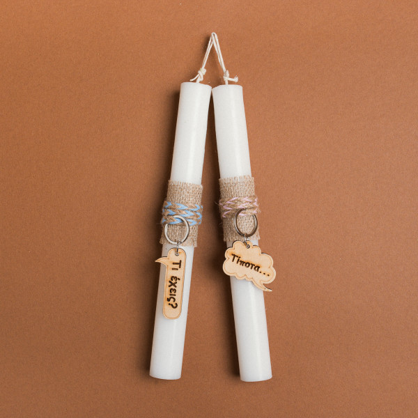 Beauty Home ΛΑΜΠΑΔΑ 25cm ΣΥΝΝΕΦΑΚΙΑ ΣΕΤ 2 τμχ ΣΕ ΣΥΣΚΕΥΑΣΙΑ ΔΩΡΟΥ