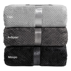 Beauty Home Κουβέρτα μονόχρωμη υπέρδιπλη Jacquard fleece 350gsmArt 11600 σε 10 αποχρώσεις 220x240  Γκρι