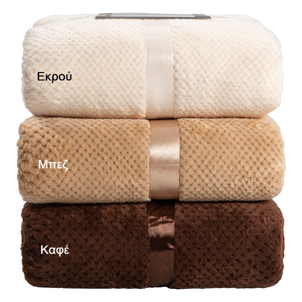 Beauty Home Κουβέρτα μονόχρωμη υπέρδιπλη Jacquard fleece 350gsmArt 11600 σε 10 αποχρώσεις 220x240  Μπεζ