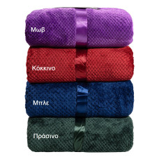 Beauty Home Κουβέρτα μονόχρωμη υπέρδιπλη Jacquard fleece 350gsmArt 11600 σε 10 αποχρώσεις 220x240  Πράσινο