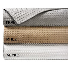 Beauty Home Πικέ υπέρδιπλη Iconic Art 12551 soft waffle 240x260