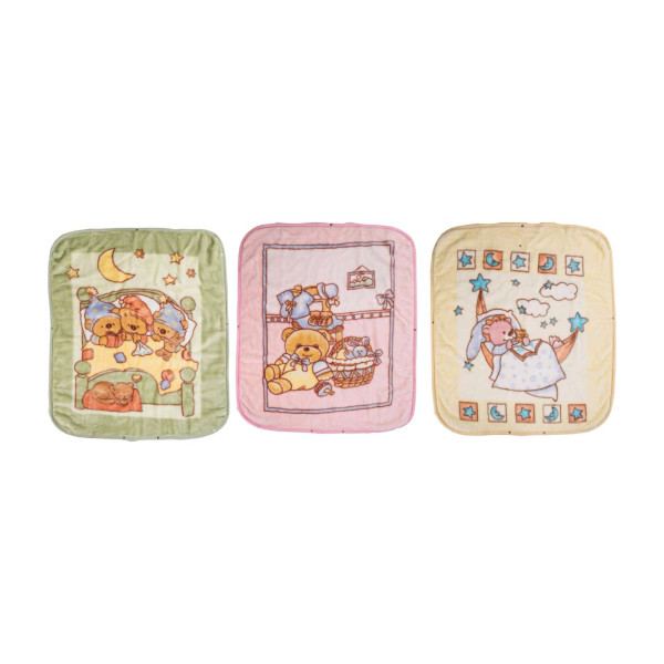 Υπνόσακος-Κουβέρτα αγκαλιάς 80x90cm 80% ακρυλ.-20% πολ Blue