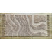 Πατάκι διακοσμητικό  Σχ. Kedra  cotton / polyester Beige 70Χ140cm