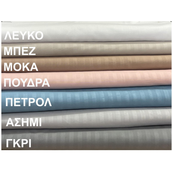 ΣΕΝΤΟΝΙ FLAT SOFT SATIN ΛΕΥΚΟ 160X240 LINEAHOME LH2012089-1