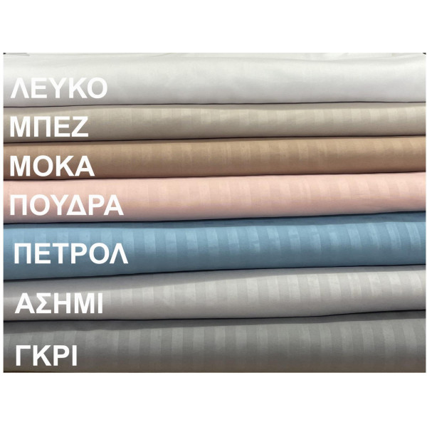 ΣΕΝΤΟΝΙ FLAT SOFT SATIN ΛΕΥΚΟ 160X240 LINEAHOME LH2012089-1