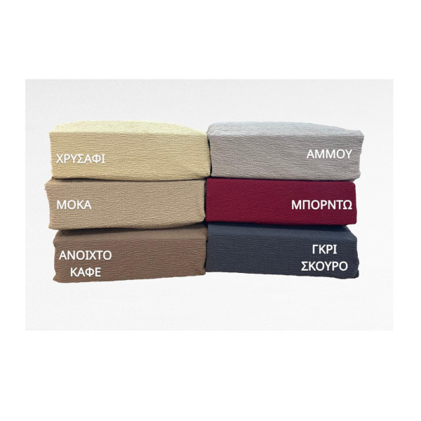 ΣΕΤ 3ΤΜ. ΚΑΛΥΜΜΑ ΕΛΑΣΤΙΚΟ ΖΑΚΑΡ CITY ΜΟΚΑ LINEAHOME LH2020802-1