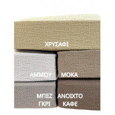 ΣΕΤ 3ΤΜ. ΚΑΛΥΜΜΑ ΕΛΑΣΤΙΚΟ ΖΑΚΑΡ VICTORIA ΧΡΥΣΑΦΙ LINEAHOME LH2020840-1