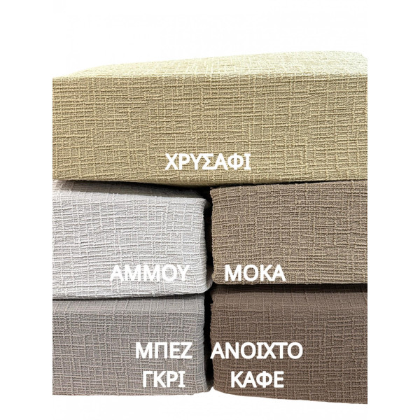 ΣΕΤ 3ΤΜ. ΚΑΛΥΜΜΑ ΕΛΑΣΤΙΚΟ ΖΑΚΑΡ VICTORIA ΜΟΚΑ LINEAHOME LH2020842-1