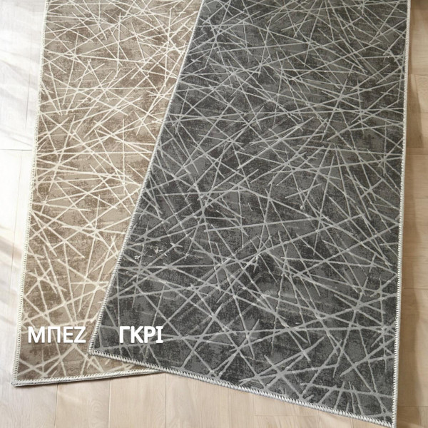 ΧΑΛΙ ΑΝΤΙΟΛΙΣΘΗΤΙΚΟ DELANO ΜΠΕΖ LINEAHOME 150Χ220 LH2025301-5