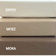 ΣΕΤ 3ΤΜ. ΚΑΛΥΜΜΑ ΕΛΑΣΤΙΚΟ ΖΑΚΑΡ FIN ΜΠΕΖ LINEAHOME LH2026207