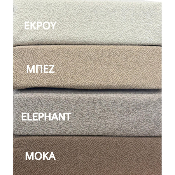 ΣΕΤ 6ΤΜ. ΚΑΛΥΜΜΑ ΕΛΑΣΤΙΚΟ ΚΑΡΕΚΛΑΣ ΖΑΚΑΡ FIN ELEPHANT LINEAHOME LH2026254