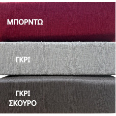 ΣΕΤ 6ΤΜ. ΚΑΛΥΜΜΑ ΕΛΑΣΤΙΚΟ ΚΑΡΕΚΛΑΣ ΖΑΚΑΡ CITY ΓΚΡΙ LINEAHOME LH2026255