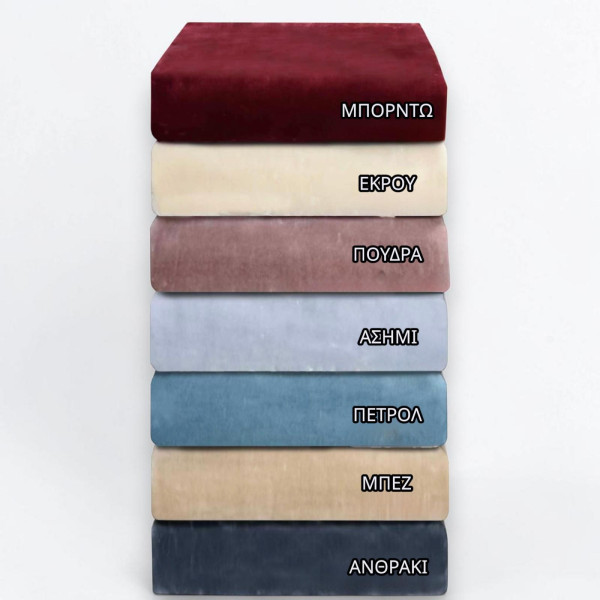 ΚΟΥΒΕΡΤΑ ΒΕΛΟΥΤΕ BEVERLY SILK TOUCΗ ΑΣΗΜΙ 160X220 LINEAHOME LH2026353-1