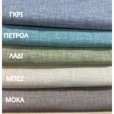 ΤΡΑΠΕΖΟΜΑΝΤΗΛΟ ΛONETA  ELYSEE ΜΠΕΖ LINEAHOME LH2026454-1