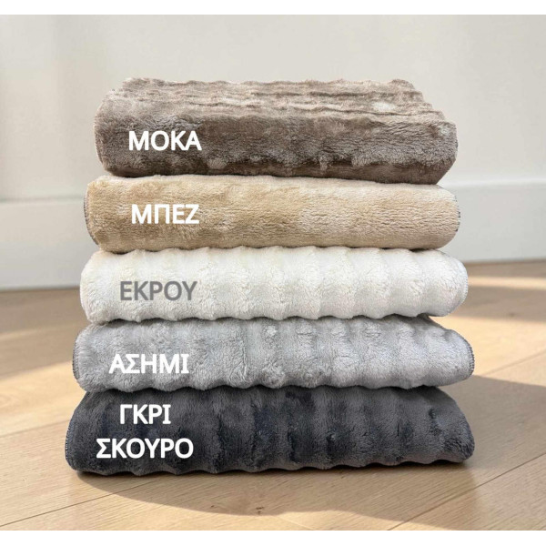 ΔΙΑΔΡΟΜΟΣ ΑΝΤΙΟΛΙΣΘΗΤΙΚΟΣ ΓΟΥΝΙΝΟΣ MOKA LINEAHOME 70X150 LH2026483-1