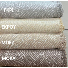 ΡΙΧΤΑΡΙ ΣΕΝΙΛ BERRE ΜΠΕΖ ΜΕΜΟΝΟΜΕΝΑ 180x160 LINEAHOME LH2026514-1
