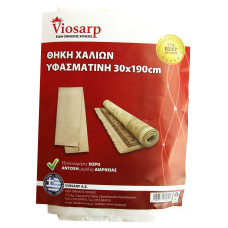 ΘΗΚΗ ΧΑΛΙΩΝ ΥΦΑΣΜΑΤΙΝΗ 30x190cm