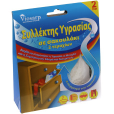 ΣΥΛΛΕΚΤΗΣ ΥΓΡΑΣΙΑΣ ΦΑΚΕΛΑΚΙ 2 ΤΜΧ 30g  Νο23838