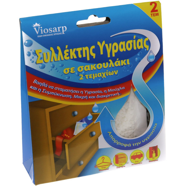 ΣΥΛΛΕΚΤΗΣ ΥΓΡΑΣΙΑΣ ΦΑΚΕΛΑΚΙ 2 ΤΜΧ 30g  Νο23838